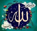 allah akbar